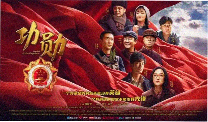 age 新纪元科幻片单轮播封面