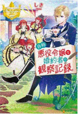 铁轨尽头 age 年代动画电影海报