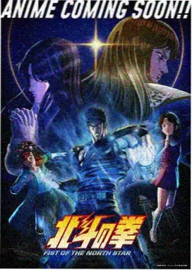 零号信号 age 新纪元科幻动画封面