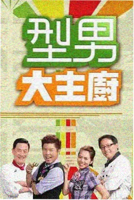 灰烬纪 age 新纪元实验剧封面